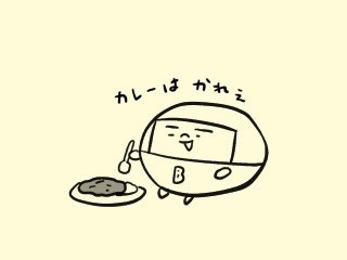 f:id:bobi-wan:20190222234123j:image