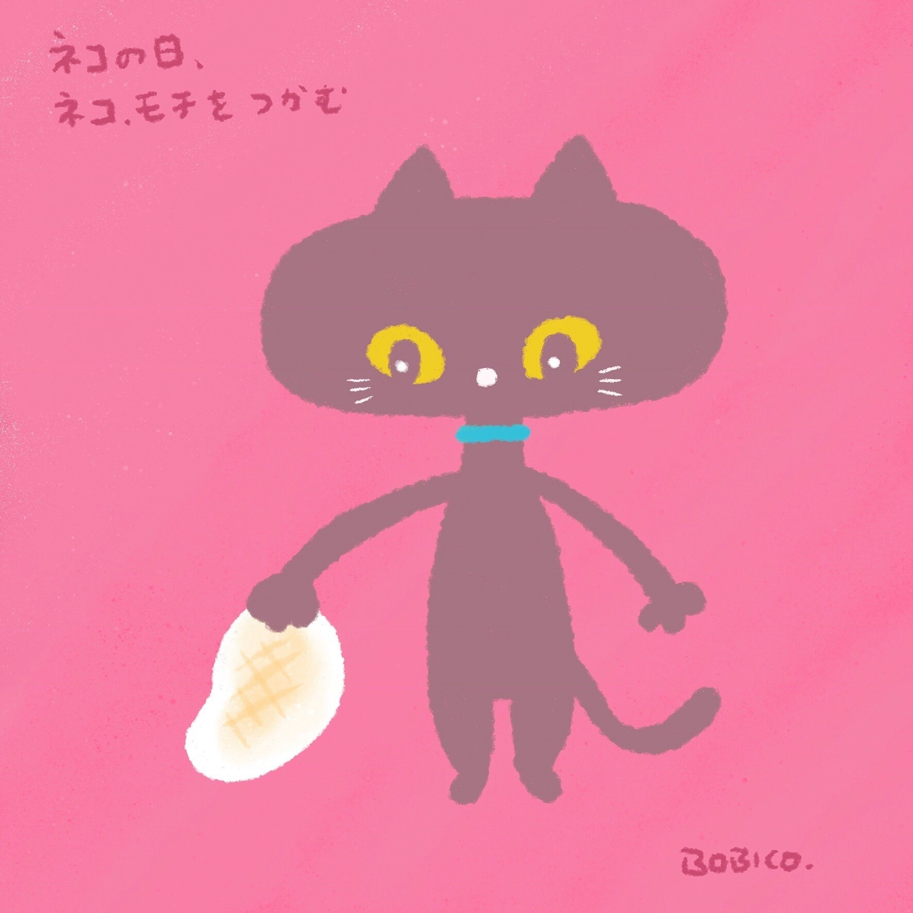 f:id:bobi-wan:20190222235150j:image:w360