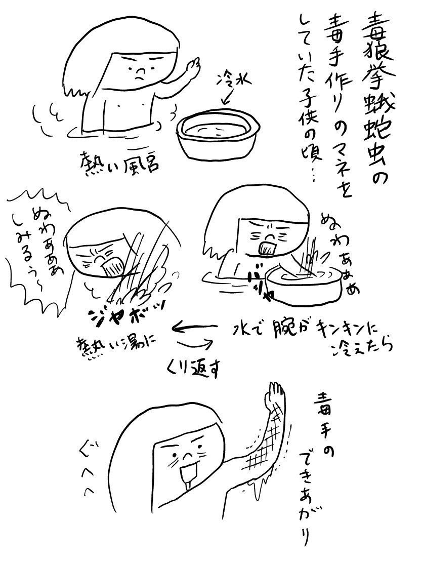 f:id:bobi-wan:20190222235739j:image:w360