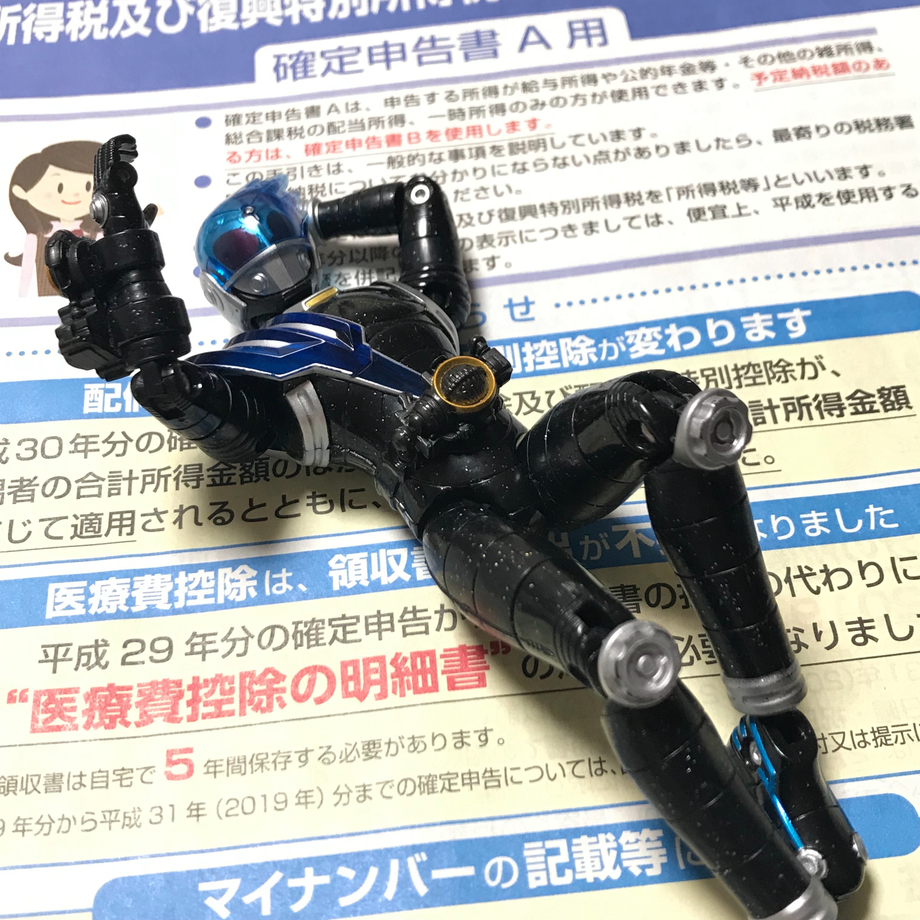 f:id:bobi-wan:20190301021810j:image:w360