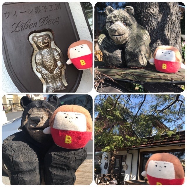 f:id:bobi-wan:20190310001734j:image:w360