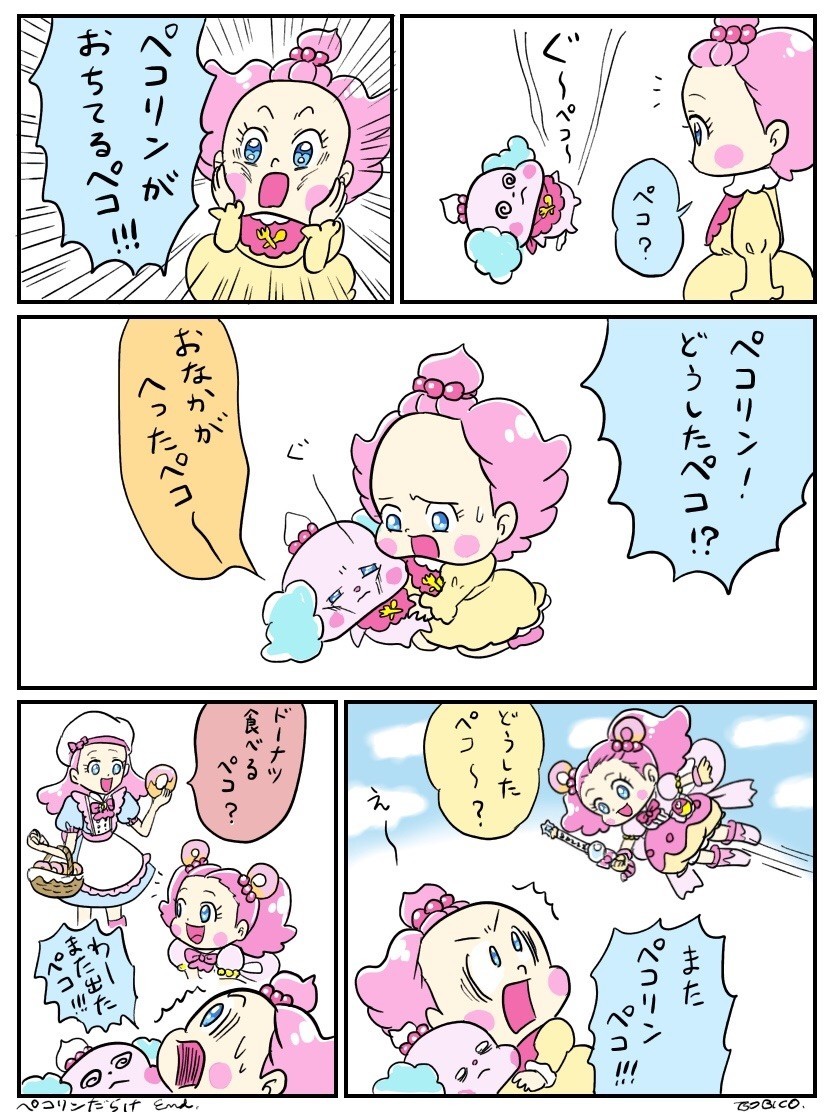 f:id:bobi-wan:20190313013813j:image:w360
