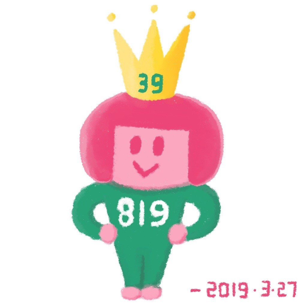f:id:bobi-wan:20190327083057j:image:w360