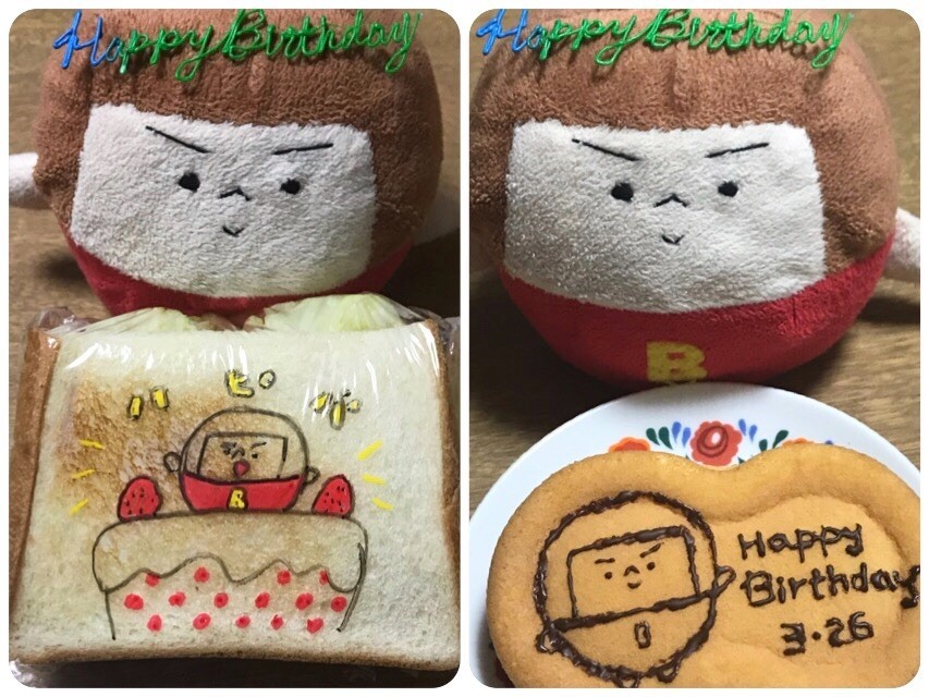 f:id:bobi-wan:20190327083328j:image:w360
