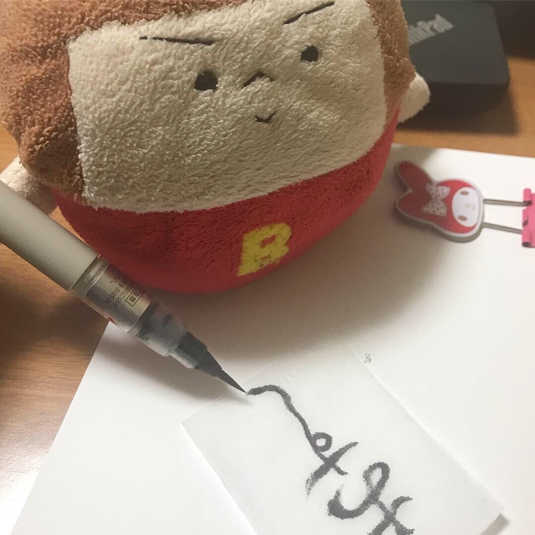 f:id:bobi-wan:20190330003223j:image:w360