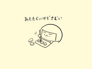 f:id:bobi-wan:20190406020028j:image