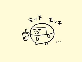 f:id:bobi-wan:20190505004702j:image