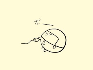 f:id:bobi-wan:20190511004031j:image