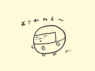 f:id:bobi-wan:20190530011938j:image