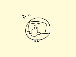 f:id:bobi-wan:20190531082726j:image
