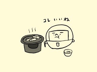 f:id:bobi-wan:20190601210255j:image