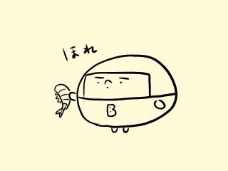 f:id:bobi-wan:20190603011258j:image