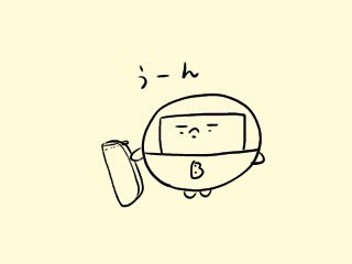 f:id:bobi-wan:20190605001009j:image