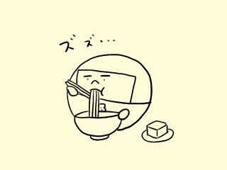 f:id:bobi-wan:20190616011319j:image