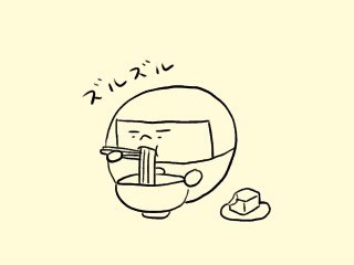 f:id:bobi-wan:20190617011010j:image