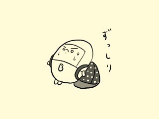 f:id:bobi-wan:20190619000609j:image