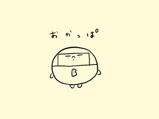 f:id:bobi-wan:20190620015133j:image