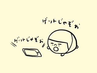 f:id:bobi-wan:20190622001101j:image