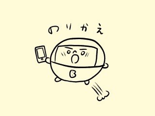 f:id:bobi-wan:20190701002138j:image