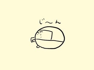 f:id:bobi-wan:20190702232501j:image