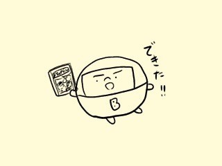f:id:bobi-wan:20190704003147j:image