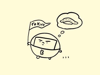f:id:bobi-wan:20190706235508j:image