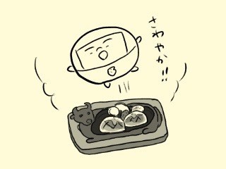 f:id:bobi-wan:20190709085856j:image