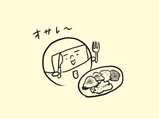 f:id:bobi-wan:20190710005142j:image