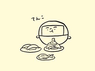 f:id:bobi-wan:20190710223419j:image