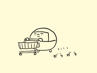 f:id:bobi-wan:20190716010703j:image