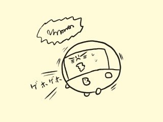 f:id:bobi-wan:20190717010620j:image