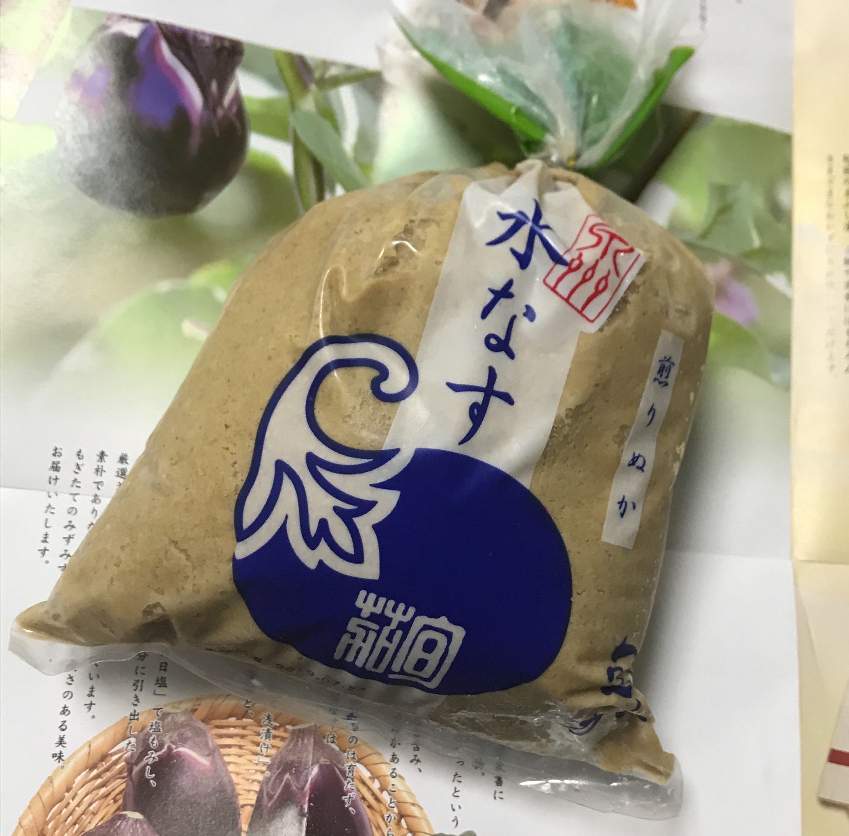 f:id:bobi-wan:20190721061211j:image:w360