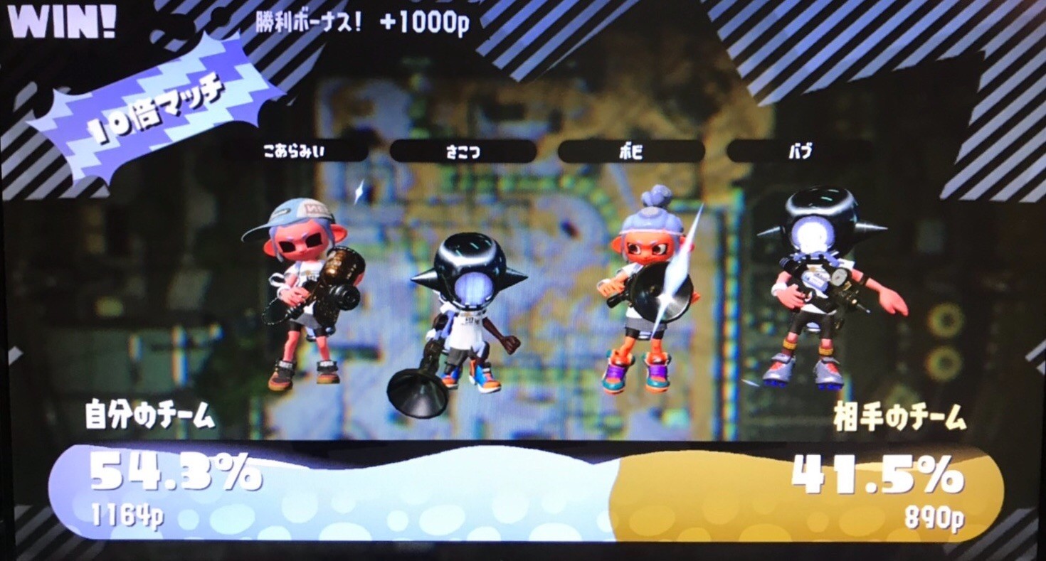 f:id:bobi-wan:20190722004437j:image:w360