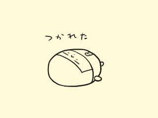 f:id:bobi-wan:20190725003511j:image