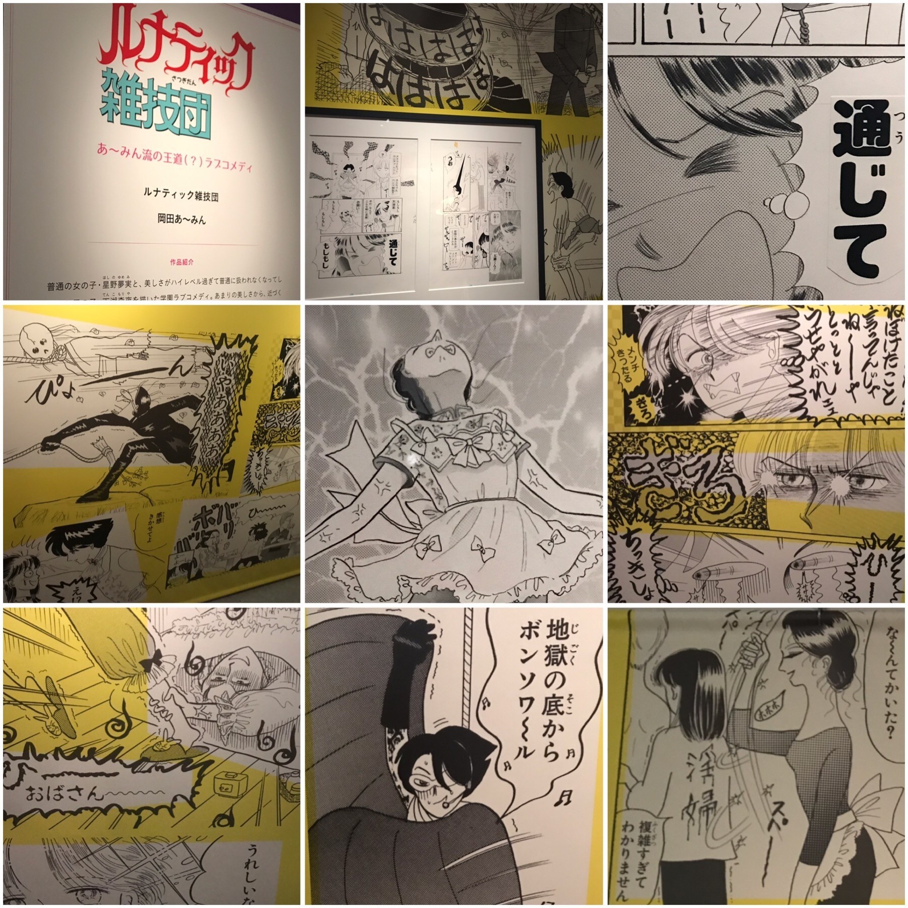 f:id:bobi-wan:20190727000828j:image:w360