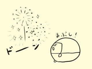 f:id:bobi-wan:20190728021207j:image