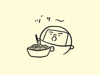 f:id:bobi-wan:20190729005329j:image