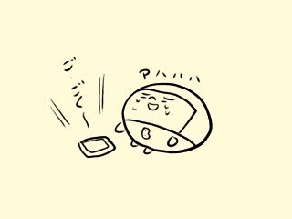 f:id:bobi-wan:20190731011055j:image