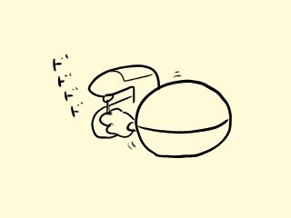 f:id:bobi-wan:20190731234527j:image