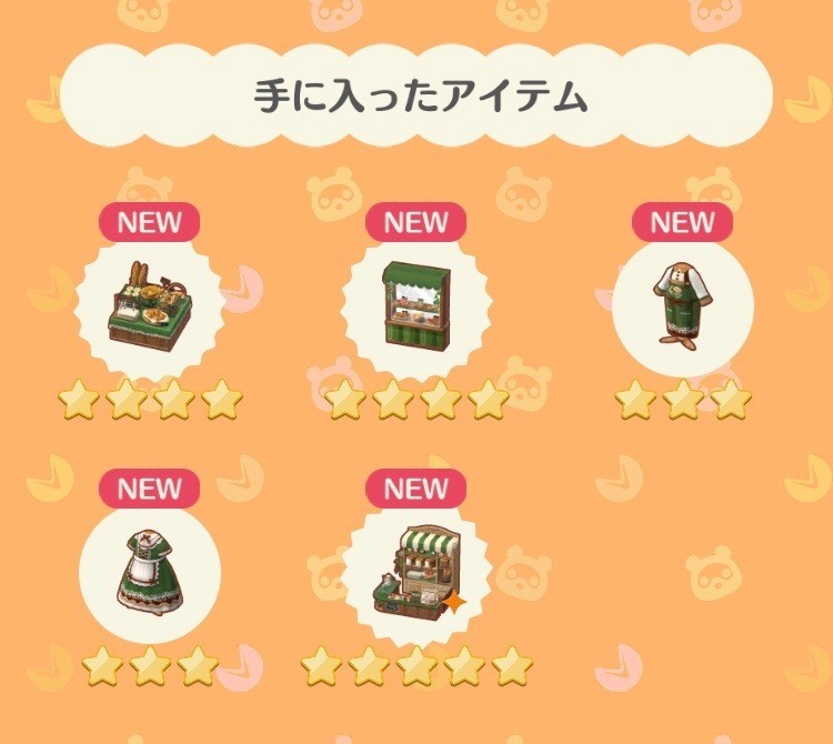 f:id:bobi-wan:20190823004219j:image:w360