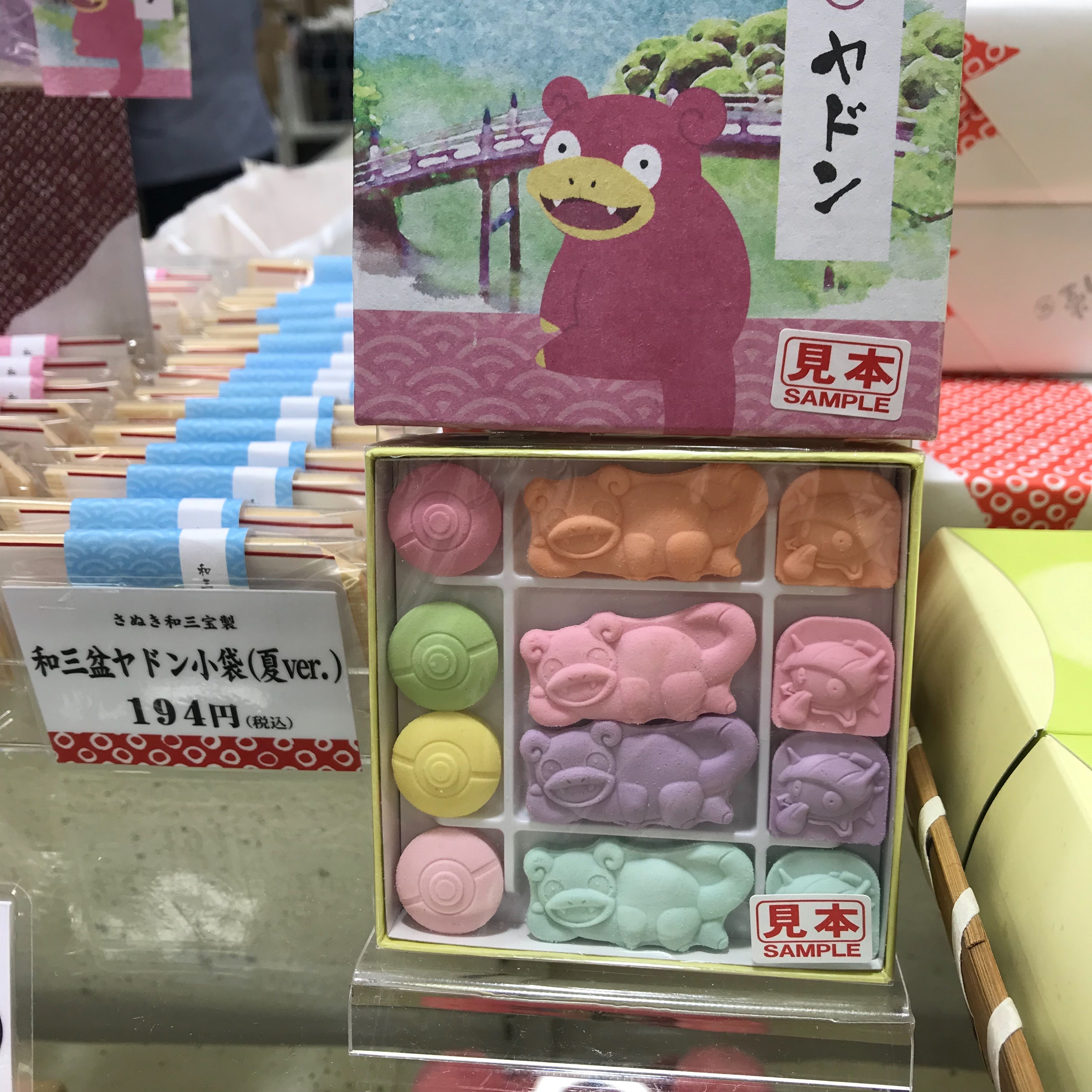 f:id:bobi-wan:20190828082949j:image:w360