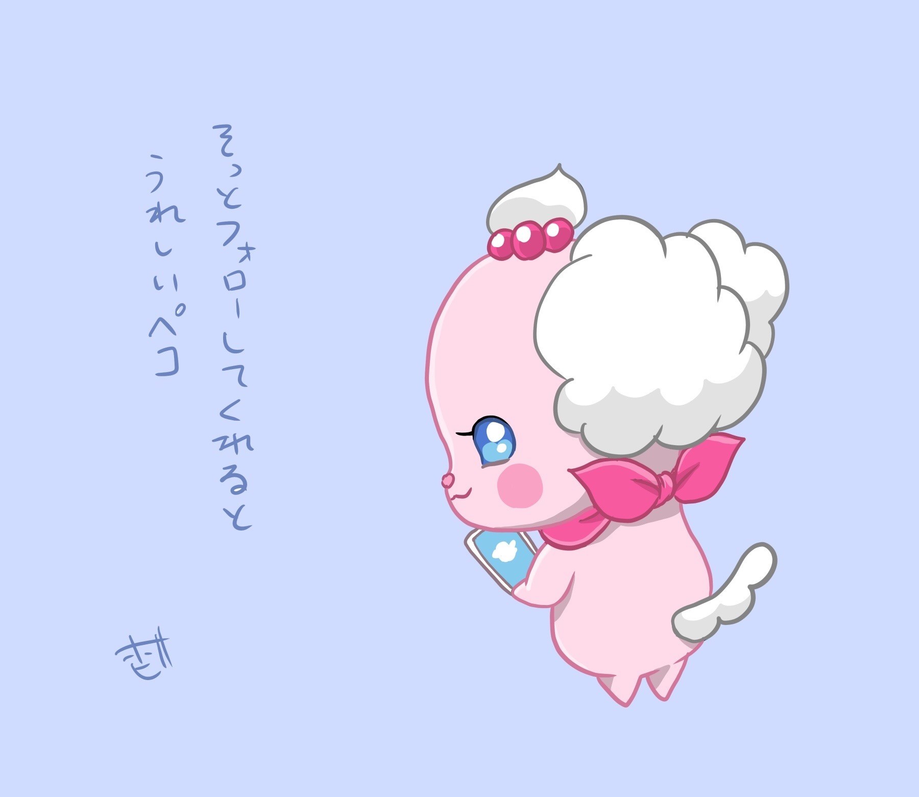 f:id:bobi-wan:20190910010404j:image:w360