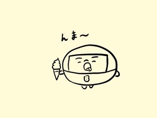 f:id:bobi-wan:20190912005642j:image