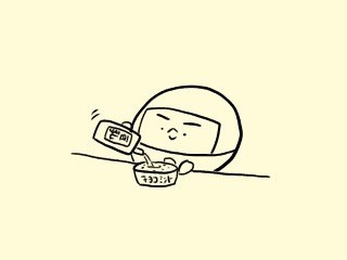 f:id:bobi-wan:20190913011341j:image