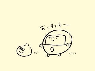 f:id:bobi-wan:20190914014918j:image