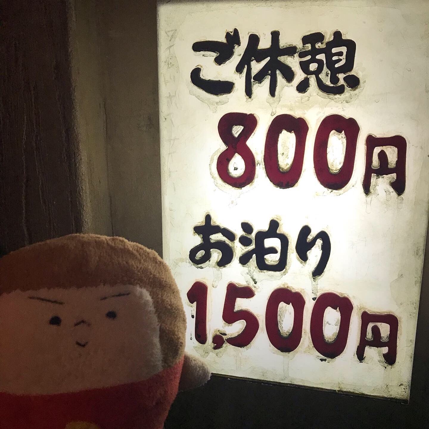 f:id:bobi-wan:20190915012649j:image:w360