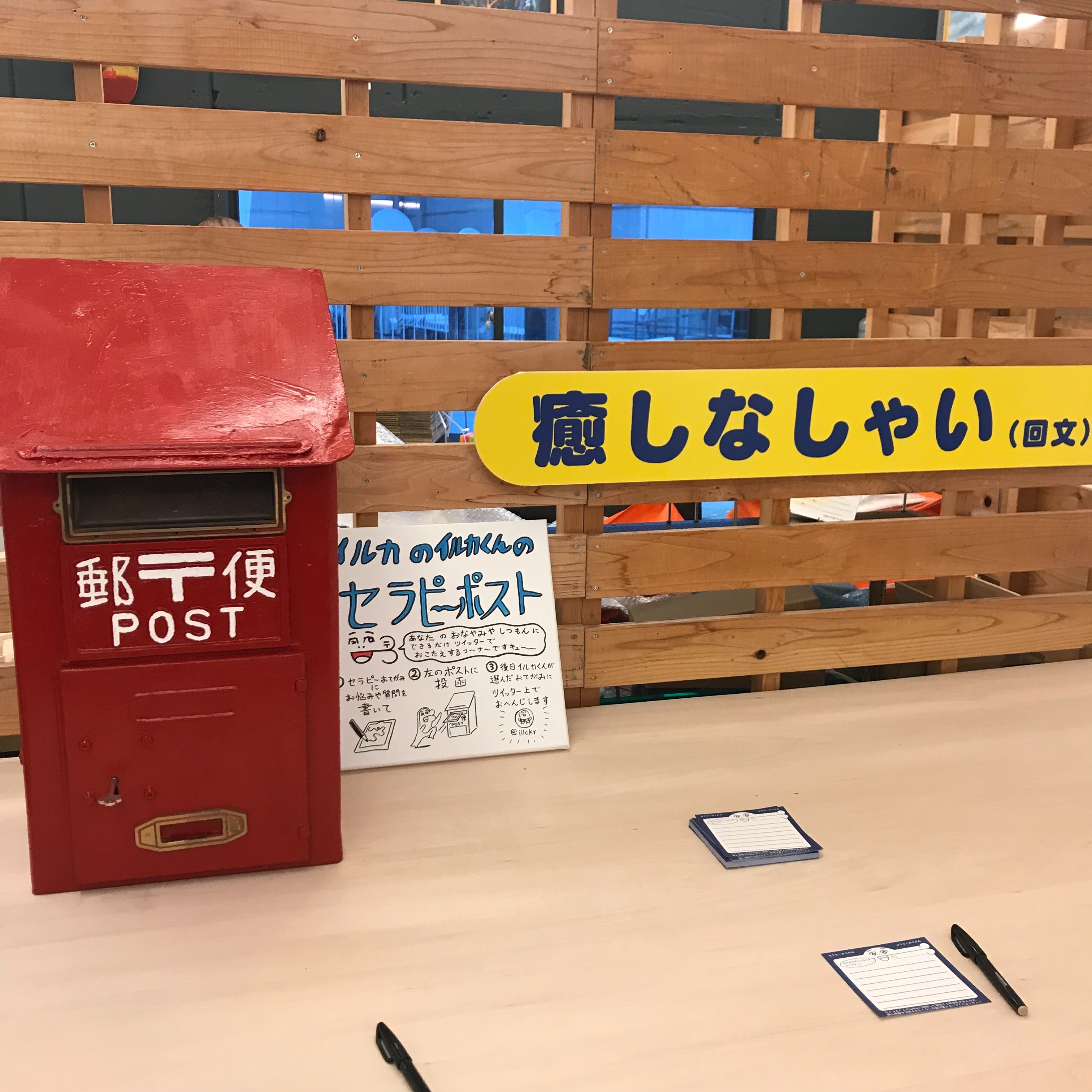 f:id:bobi-wan:20190919014145j:image:w360