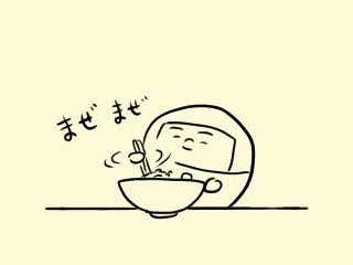 f:id:bobi-wan:20190920005905j:image