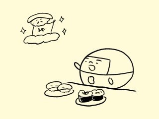 f:id:bobi-wan:20190923003723j:image