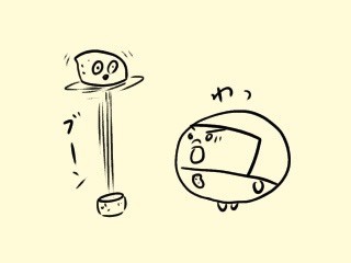 f:id:bobi-wan:20190926230452j:image
